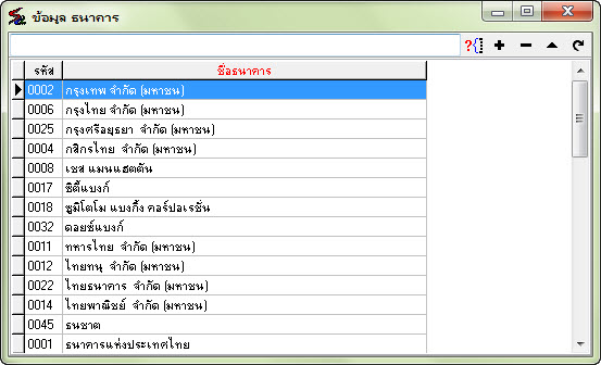 Ris - Register And Insurance System